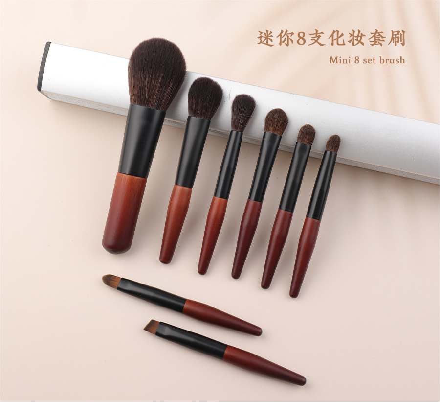 任姐手工-高端动物毛便携装八只迷你马毛化妆套刷，上脸超软初学者