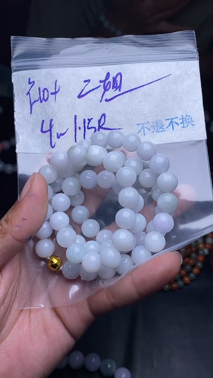 【闪购商品】定制翡翠未镶嵌珠串