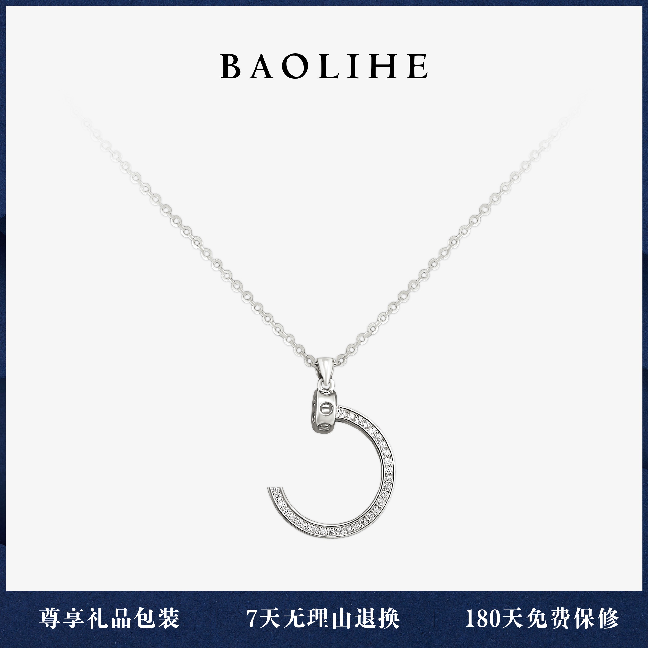 铜合金项链 半圆圈钉子镶钻时尚百搭项链X1620