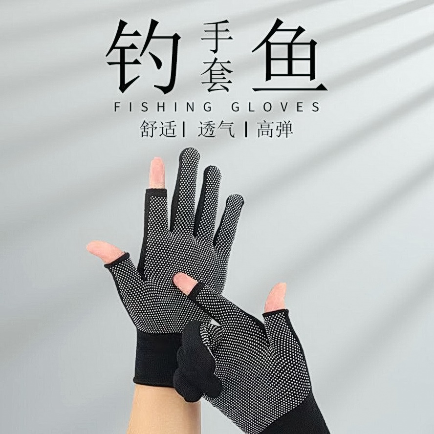 钓鱼专用手套冬季防晒海钓快递防水打包男士三指半手指夏季保暖