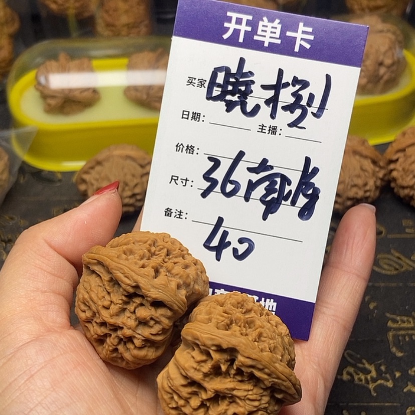 【闪购商品】文玩核桃吊坠曉*妹