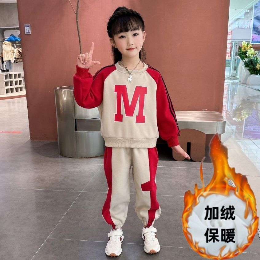女童秋冬加绒加厚休闲运动套装2023新款洋气卫衣束脚卫裤两件儿童