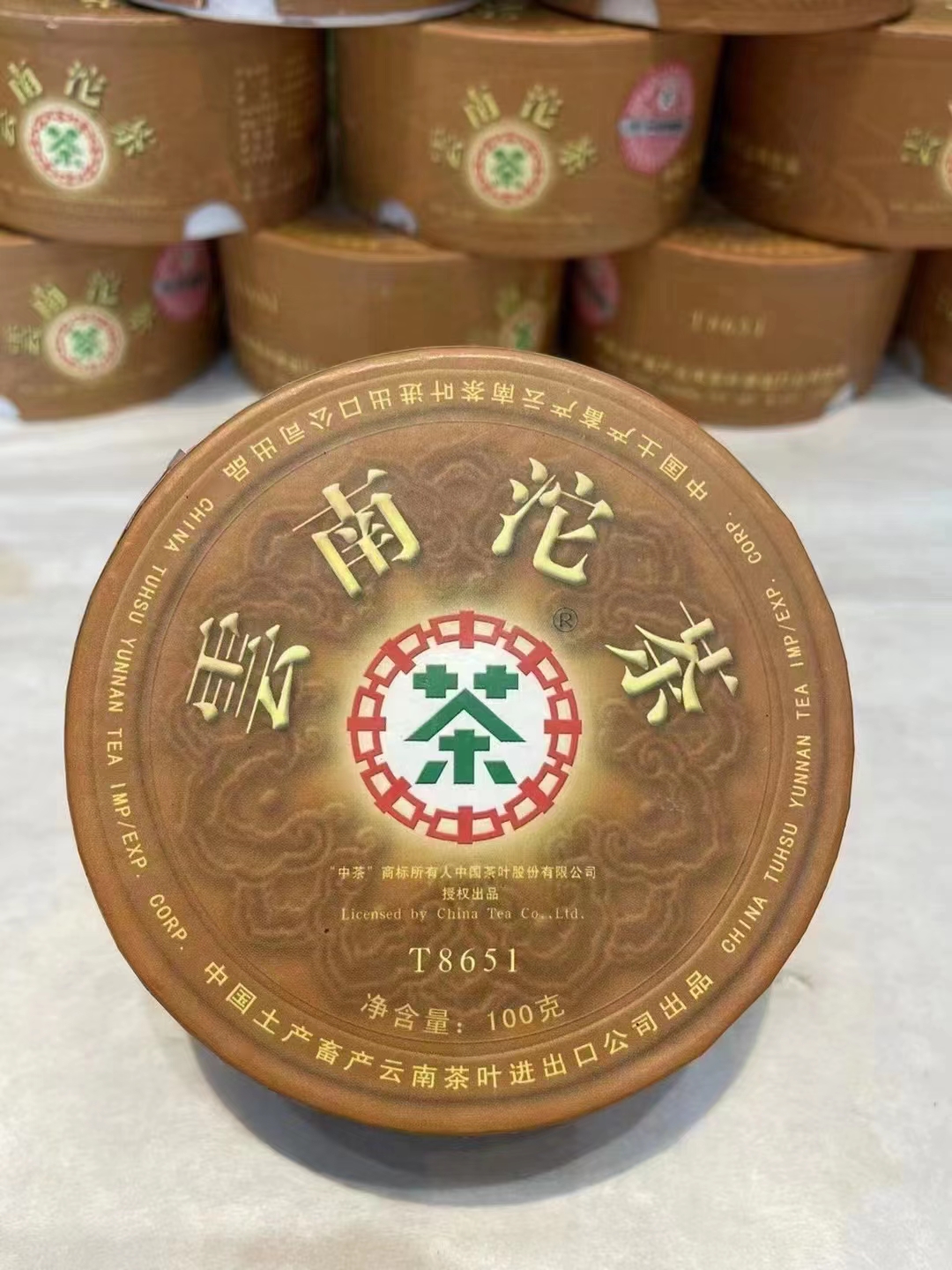 2006年绿印T8651沱熟茶100克