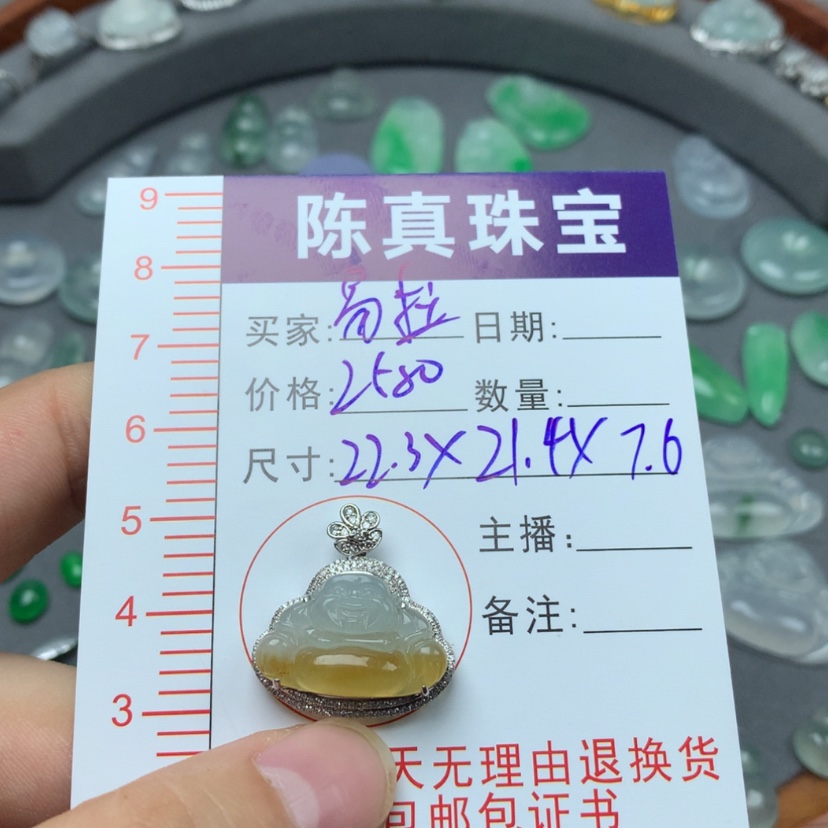【闪购商品】定制翡翠18K金镶嵌易***?