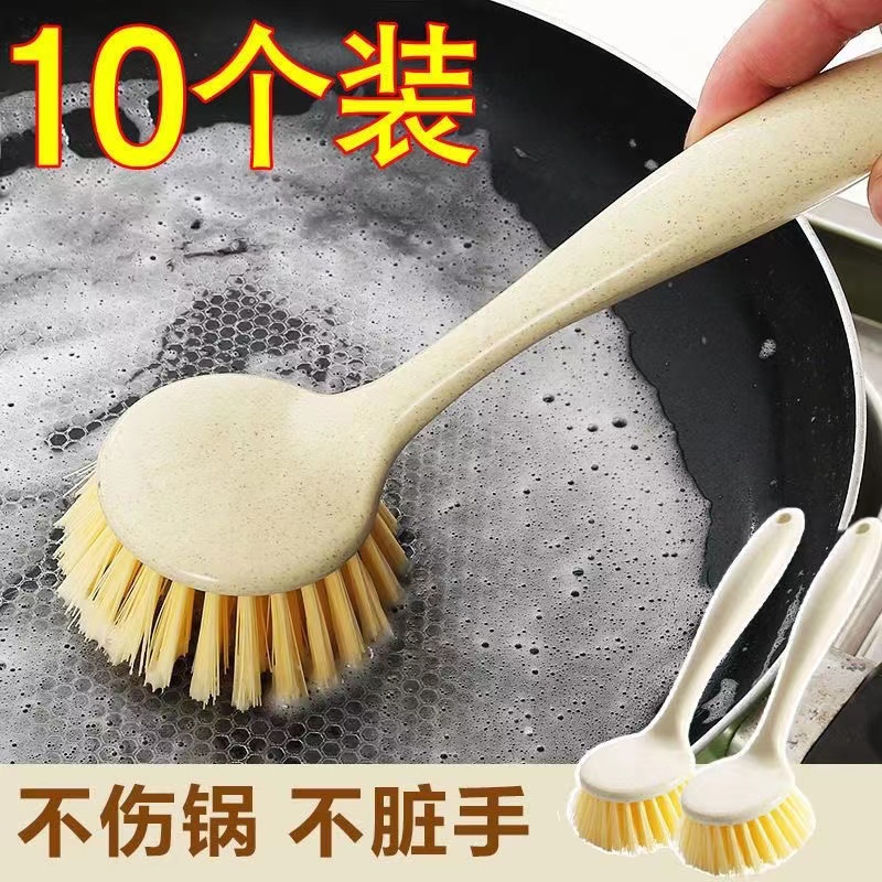 3个厨房长柄清洁刷家用去污洗锅刷洗碗刷可挂式水槽灶台清洁刷子