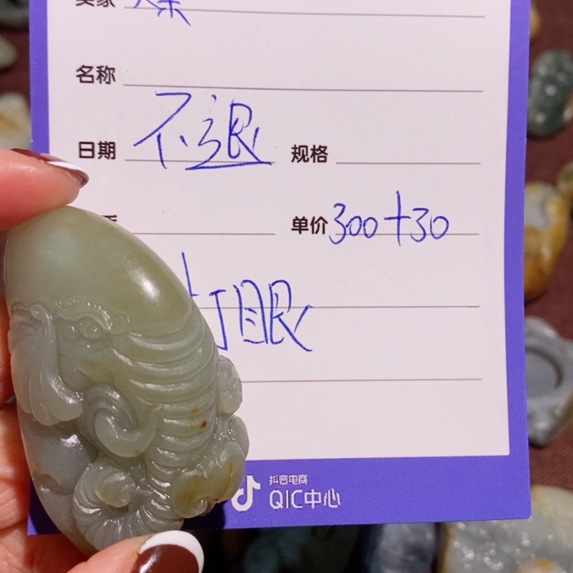 【闪购商品】和田玉手把未镶嵌