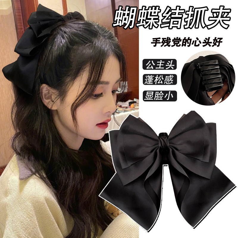 法式气质黑色缎面超大号蝴蝶结飘带发夹女后脑勺抓夹发夹头饰夹子