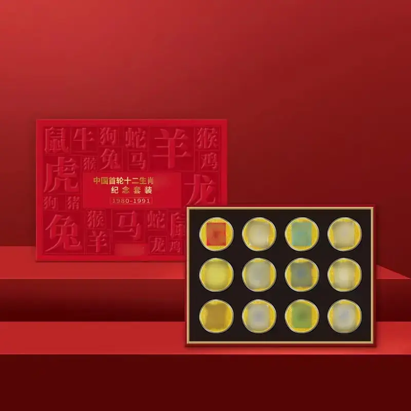 T  中国首轮十二生肖纪念套装 带精美礼盒套装 收藏