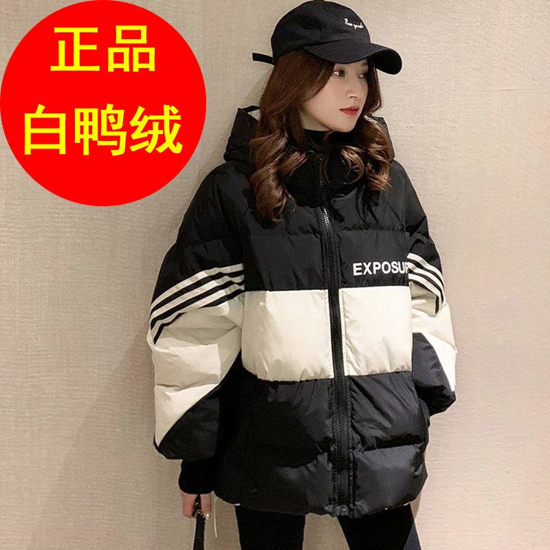 波司登初中高中学生羽绒服女2023年新款连帽韩版白鸭绒面包服运动