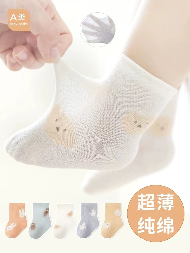 新生儿宝宝袜子防蚊袜一双