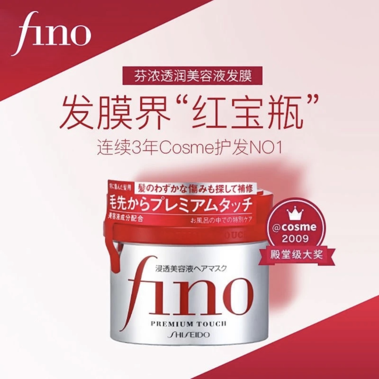 【新疆包邮】芬浓美容液发膜修护烫染干枯发质焗油膏