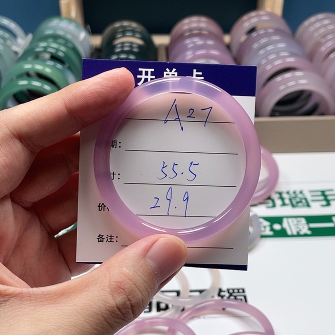 【闪购商品】石英质玉手镯合金