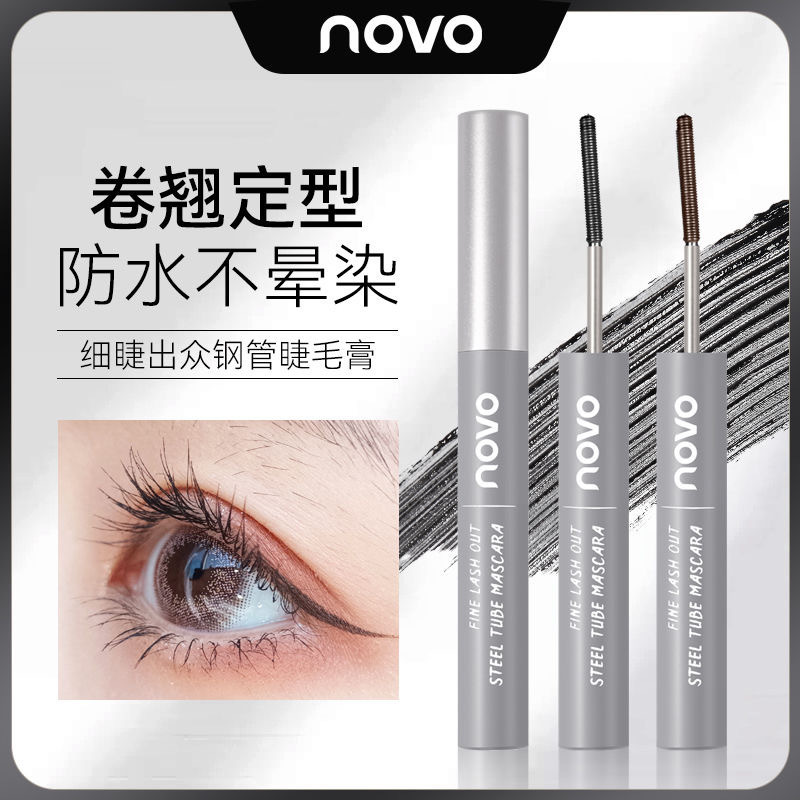 NOVO细睫出众小钢管睫毛膏自然立体卷翘纤长浓密速干防水不龙年款