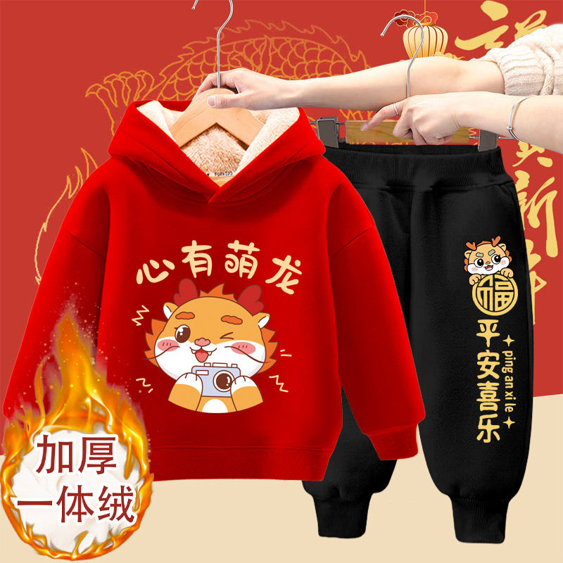 巴拉巴拉儿童2024龙年拜年服套装冬季喜庆连帽卫衣男女童加厚保暖
