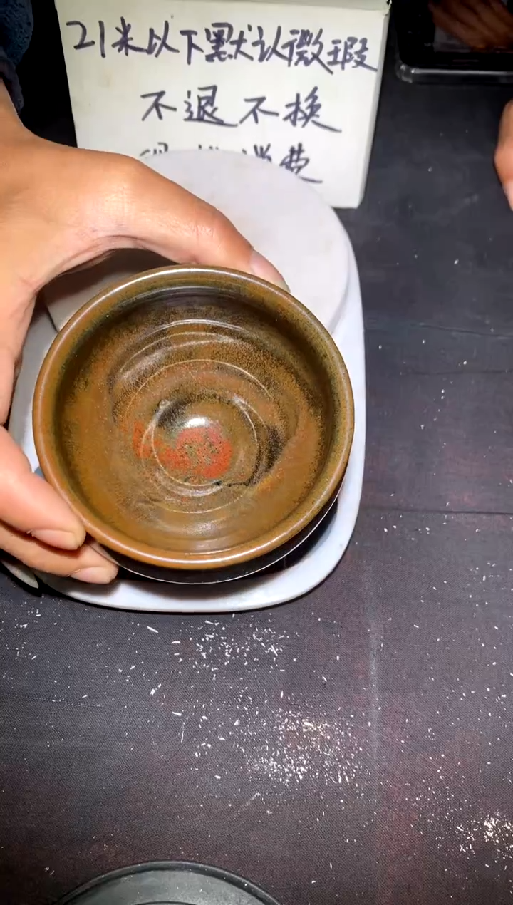 【闪购商品】瓷茶盏92