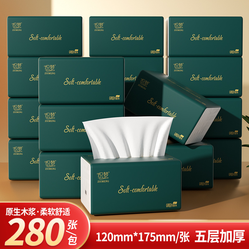 【抖音商城购】家用抽纸巾整箱批发原生木浆实惠装餐巾纸家庭卫生纸