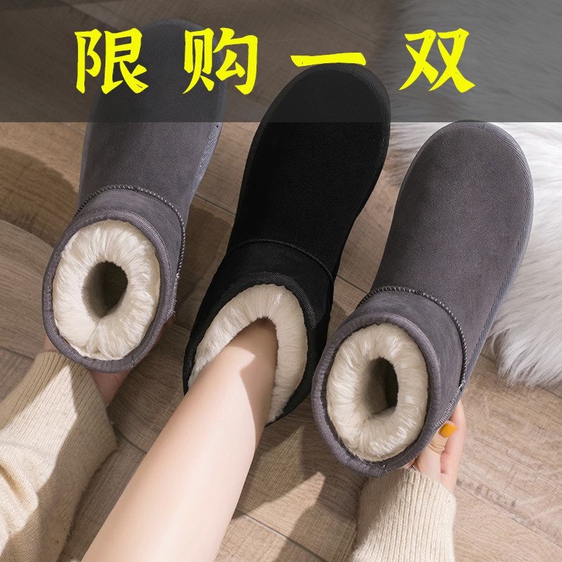 达芙妮沿荐雪地靴女短筒2023新款冬季雪地棉鞋加绒加厚面包鞋防滑