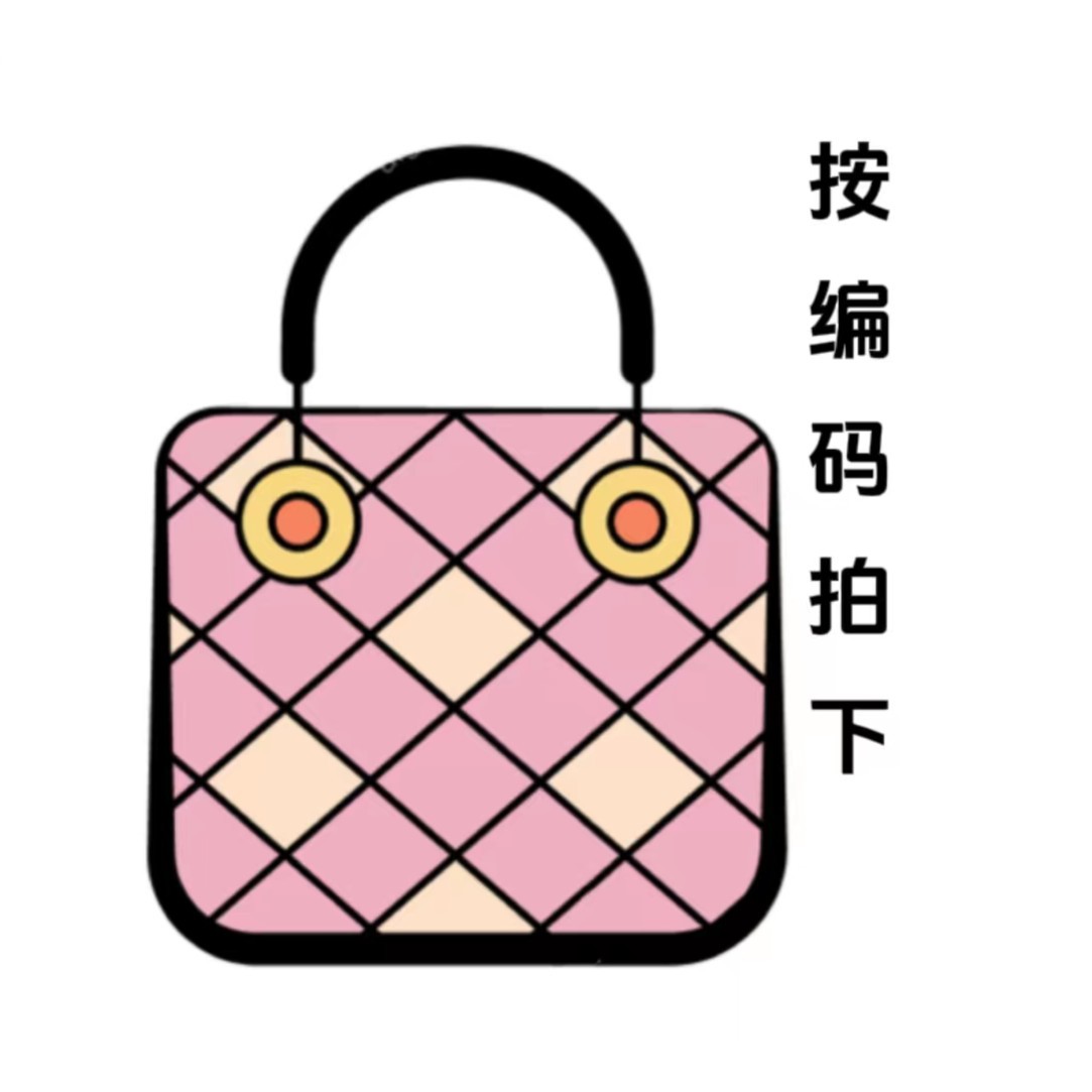 【D01-50】小香高质感托特包包