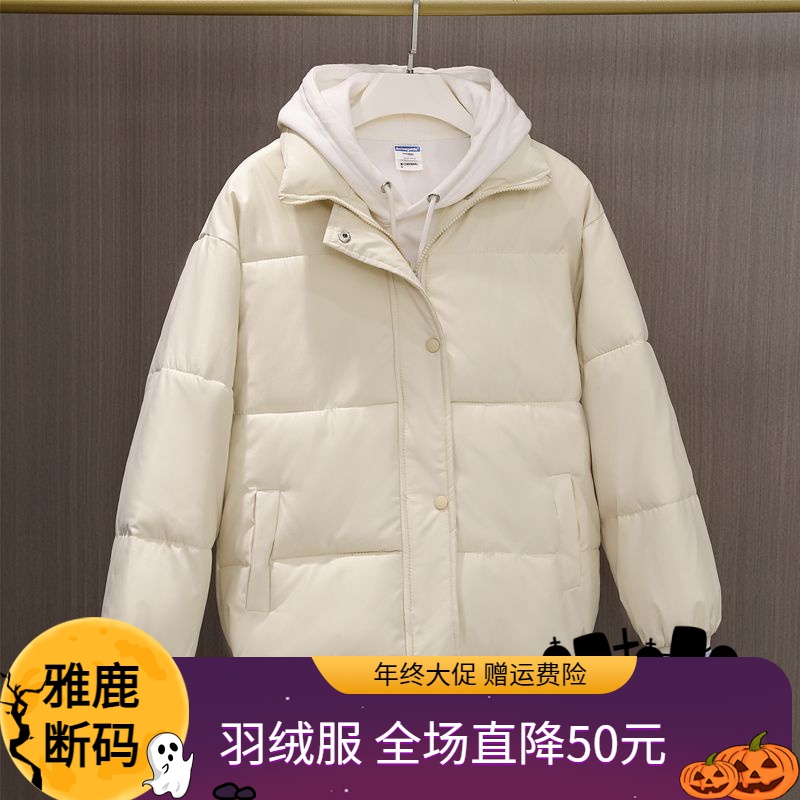雅鹿羽绒服年终大促反季女装2023年秋冬新款百搭羽绒羽绒服立领短