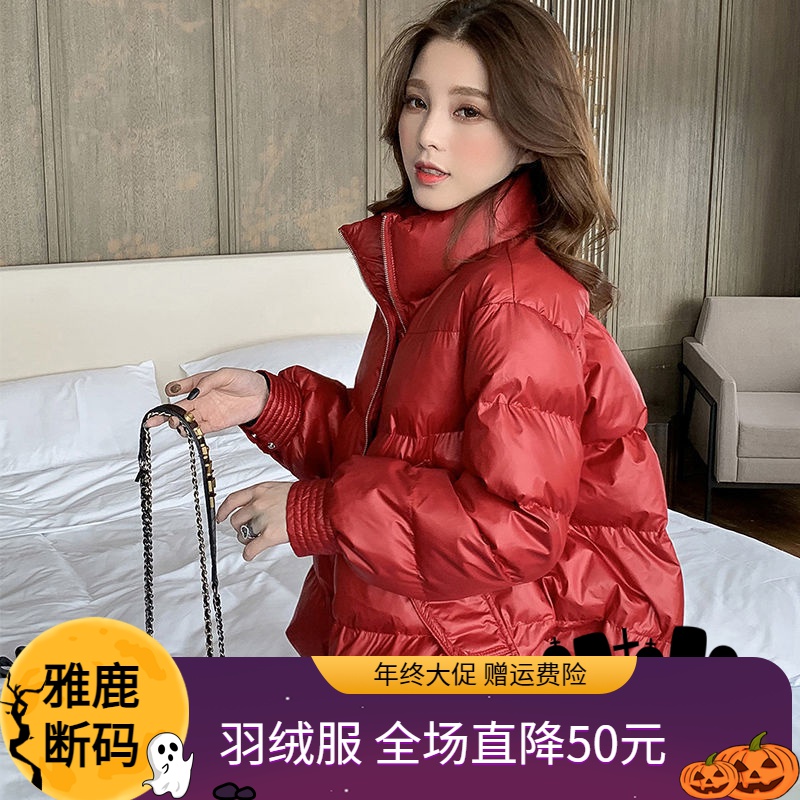 雅鹿羽绒服年终大促羽绒衣羽绒服女装2023新款宽松秋冬外套小羽绒