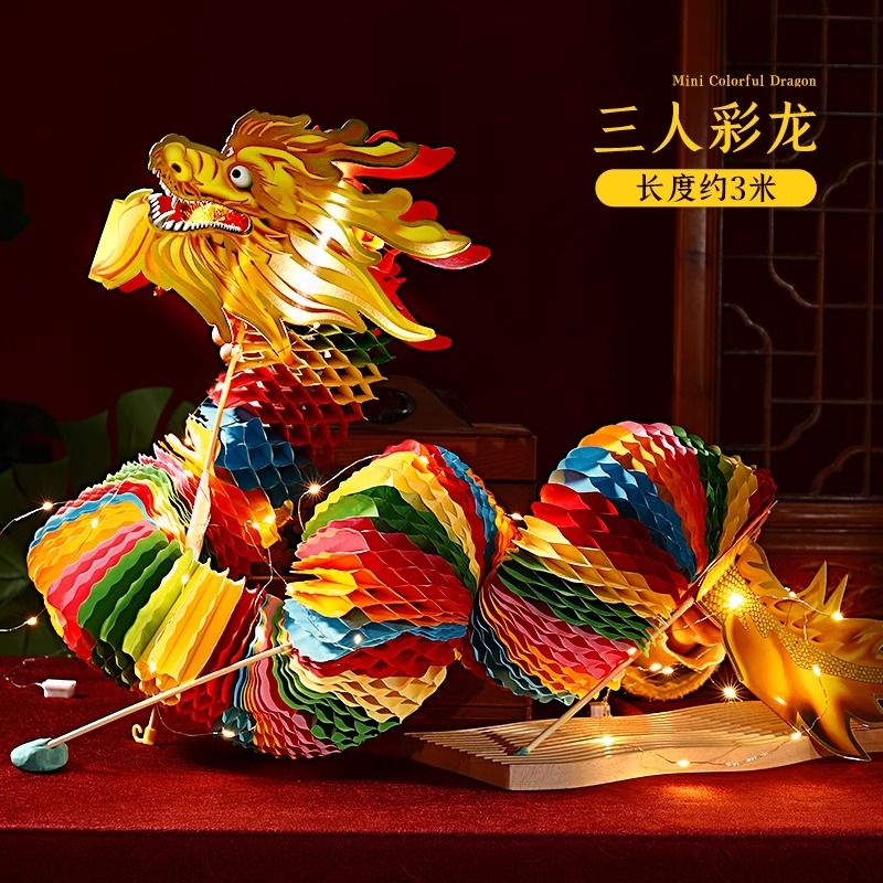 新款大门口旋转红手提2024龙年纸龙春节家用新年过年非灯笼