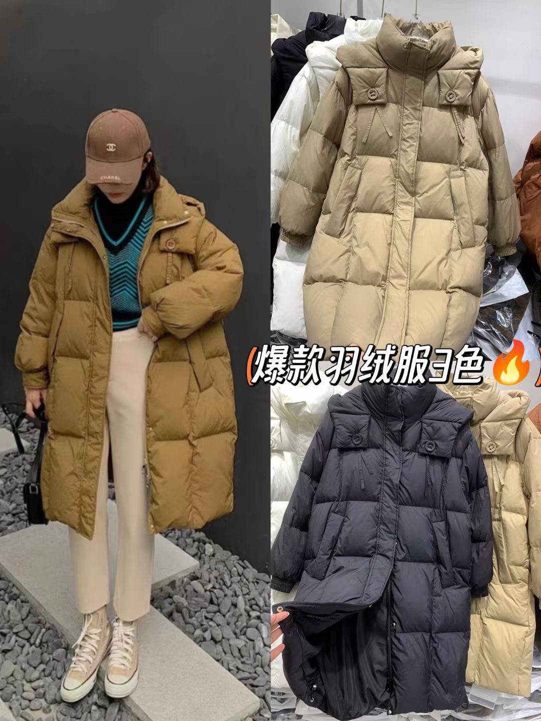 大牙推荐 9807 中长款羽绒服