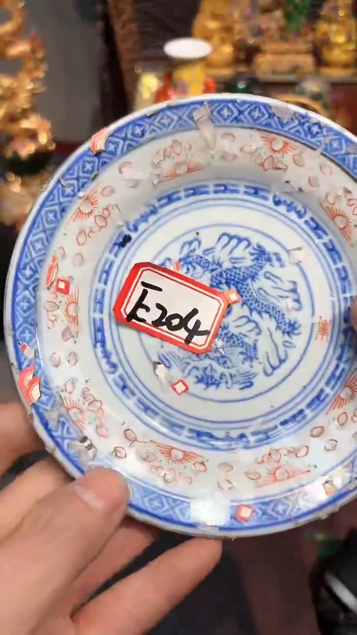 【闪购商品】瓷e204