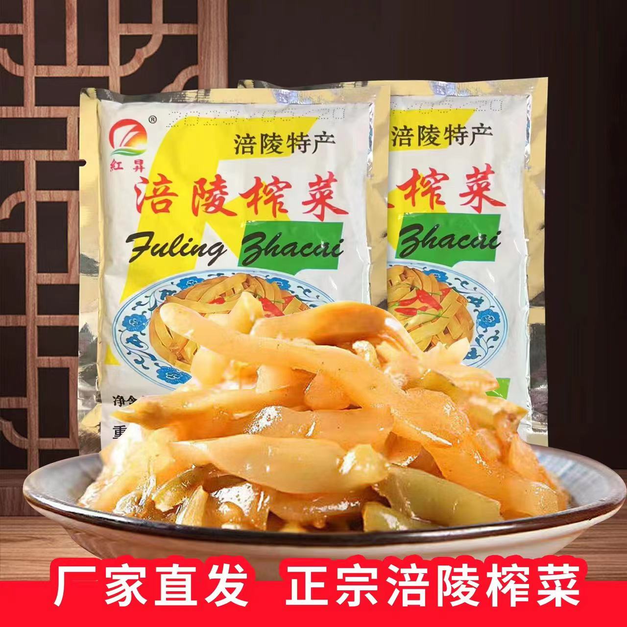 到手榨菜一包 早餐速食榨菜厂家专属推荐