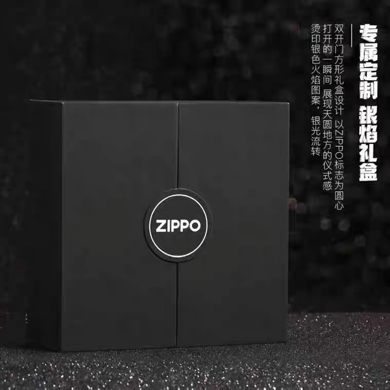 062号打火机 改价链接 （机器以直播间展示为准）