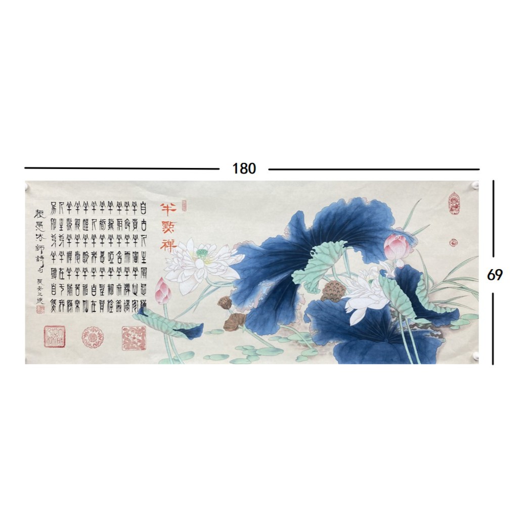 侯三德-180*69-半点禅新-12平尺-宣纸