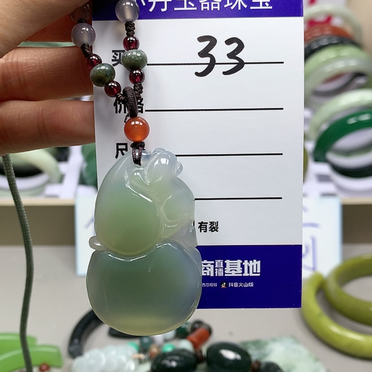 【闪购商品】蛇纹石玉吊坠未镶嵌