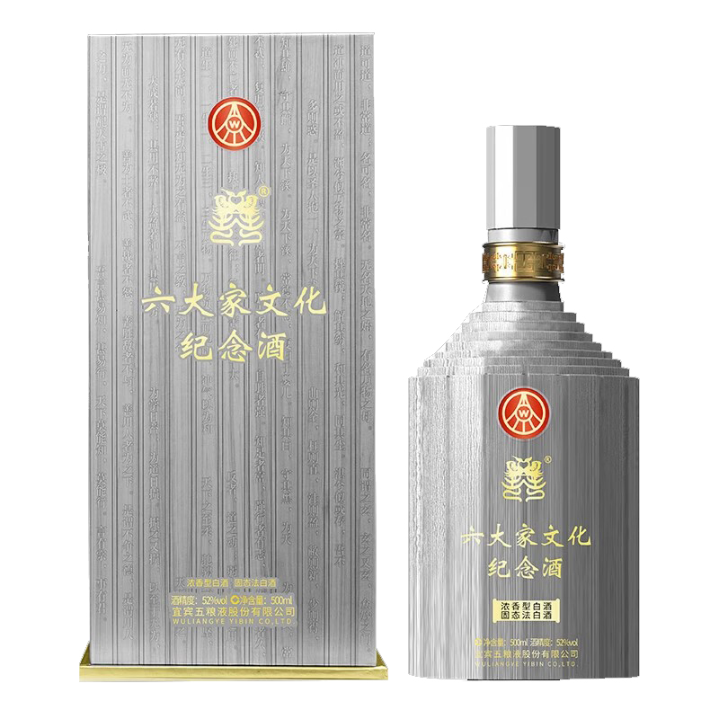 批久网六大家文化酒 52度500mL浓香型酒{Z]52度