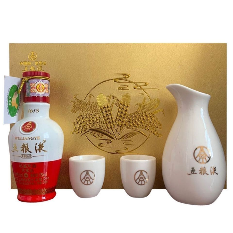 批久网名酒【Z】1618和美之约小酒礼盒 52度50mL浓香型酒52度