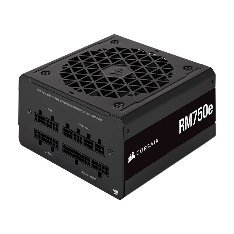 海盗船RM金牌全模组额定750W/850W/1000W电源电脑台式机ATX 3.0