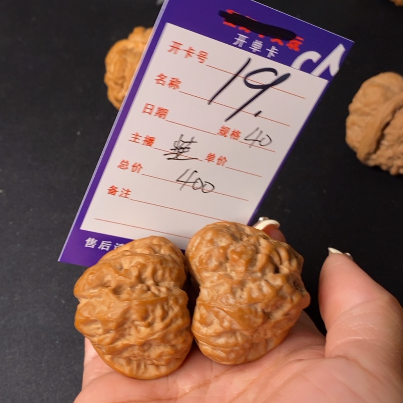 【闪购商品】文玩核桃吊坠越**好19
