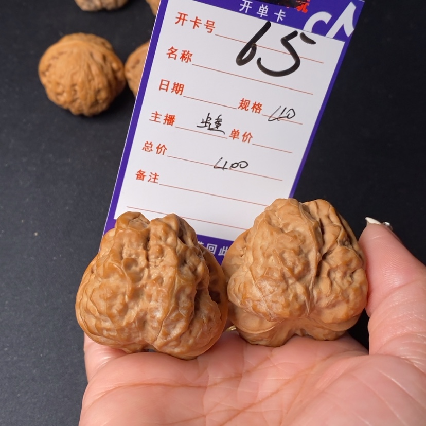 【闪购商品】文玩核桃吊坠@*国65