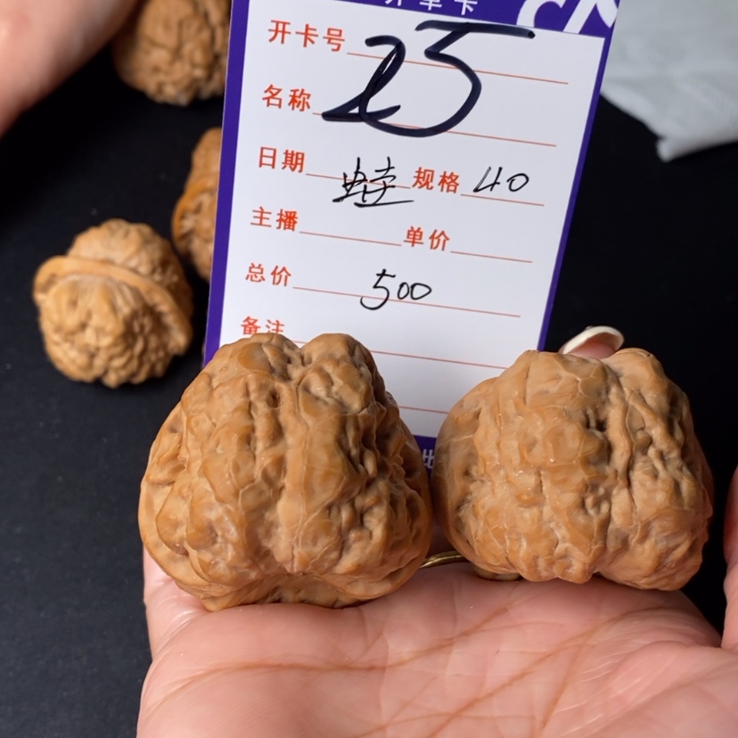 【闪购商品】文玩核桃吊坠不*25