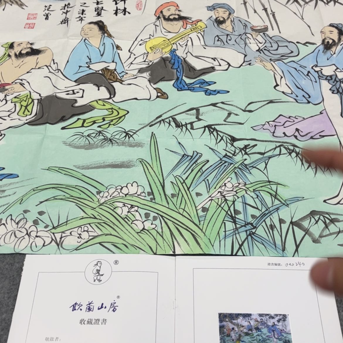 【闪购商品】书法我