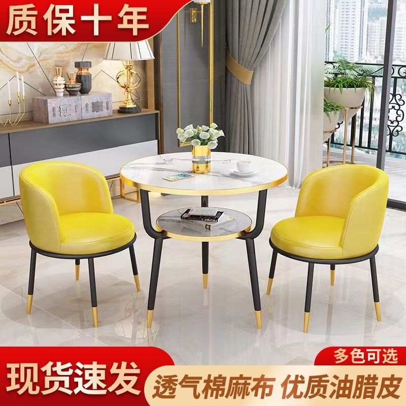 简约洽谈阳台休闲桌椅办公接待咖啡厅售楼处休息区