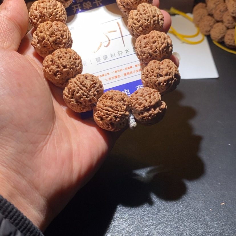 【闪购商品】金刚菩提吊坠351