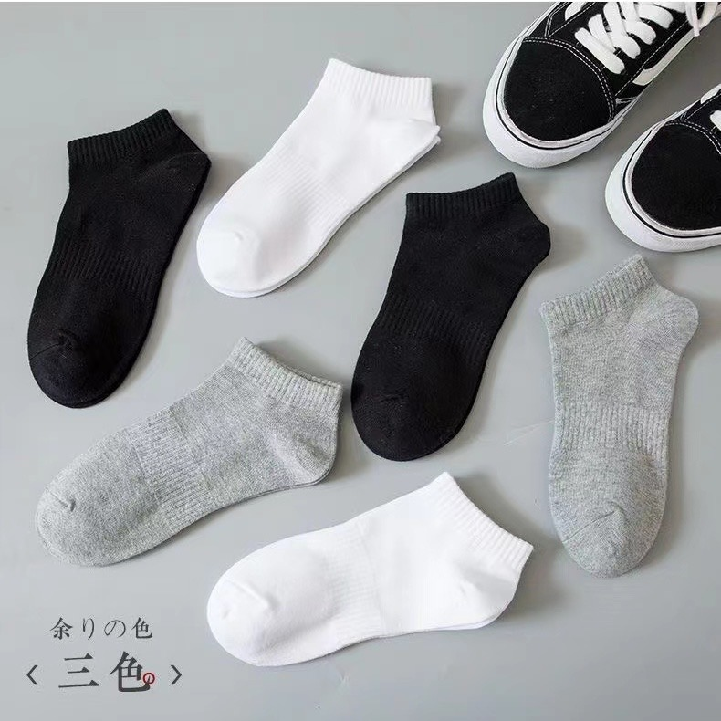 【粉丝福利】包邮到手一双纯色透气袜子 颜色随机