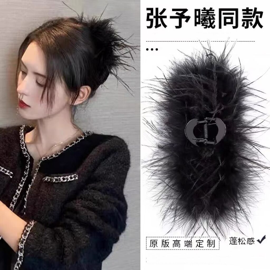 新疆包邮超仙~ins风鸵鸟百搭优雅气质简约高级感夾子鲨鱼夹羽毛夹