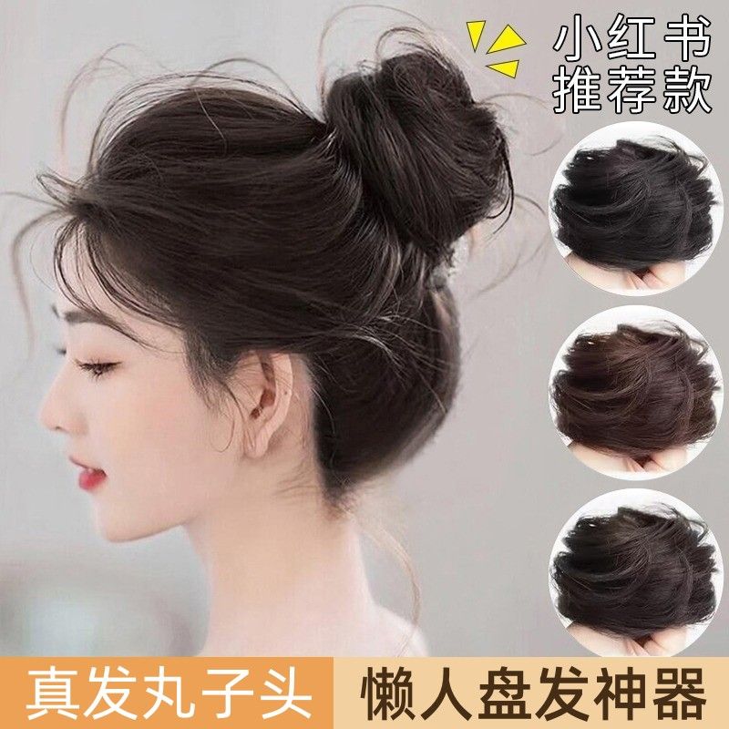 懒人丸子头神器真发扎头发圈女古风假发包自然盘发圈花苞头增发量