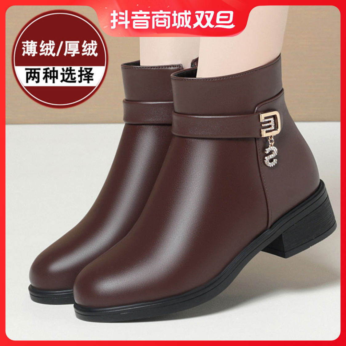 粗跟短靴加绒新款妈妈鞋棉鞋加厚秋冬季中老年中年女鞋真皮皮鞋子