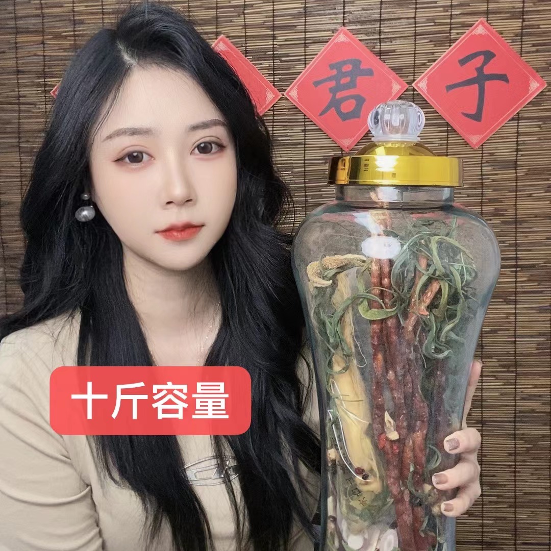 人参 鹿茸 送酒瓶+泡酒原材料 长白山特产
