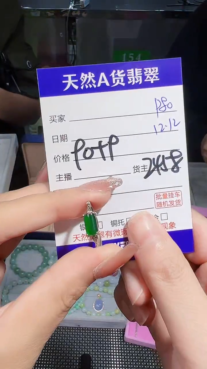 【闪购商品】翡翠戒指银S925镶嵌P80