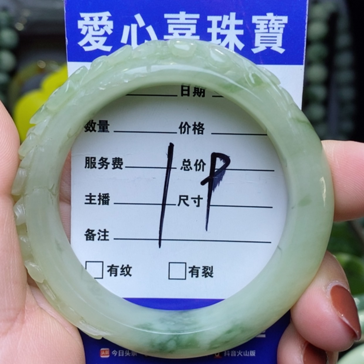 【闪购商品】透闪石-蛇纹石玉手镯未镶嵌大***?