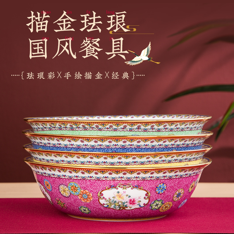 上新【皮球花】9寸大汤碗和面盆口径23厘米无盖