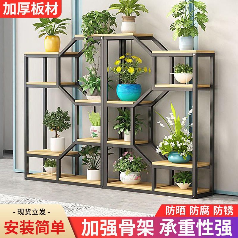 【小扬哥推荐】花架置物架室内客厅落地式多层花架子阳台铁艺花盆