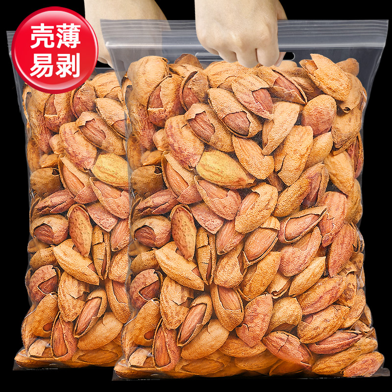 【12.8】新货薄壳大杏仁巴旦木250g扁桃仁巴旦木奶油味坚果散装整